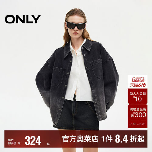 ONLY翻领落肩长袖牛仔衬衫