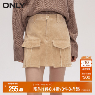 潮流真皮A字短裙工装 时尚 秋季 半身裙女 ONLY奥莱