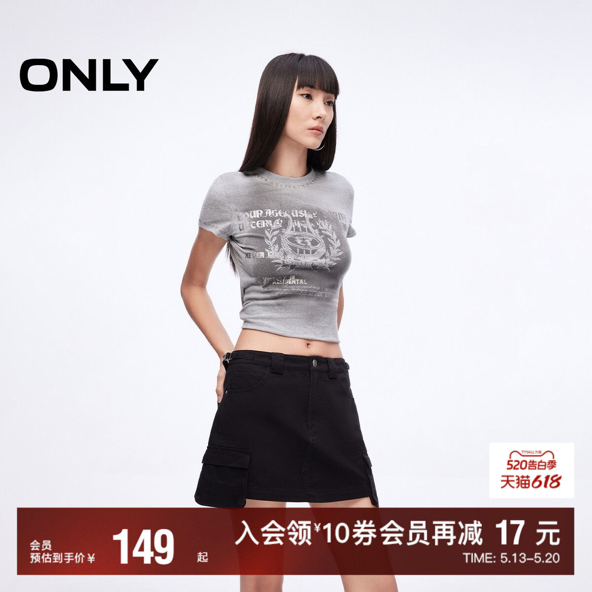 【ONLY奥莱】夏季款工装风口袋装饰高腰显瘦A字短裤裙裤休闲裤女