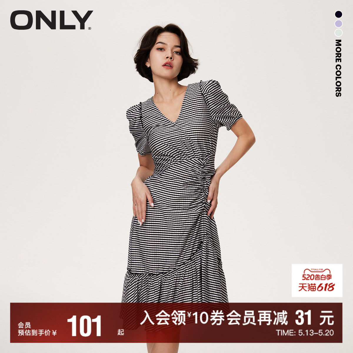【ONLY奥莱】春夏新款淑女不规则V领短款泡泡袖连衣裙女