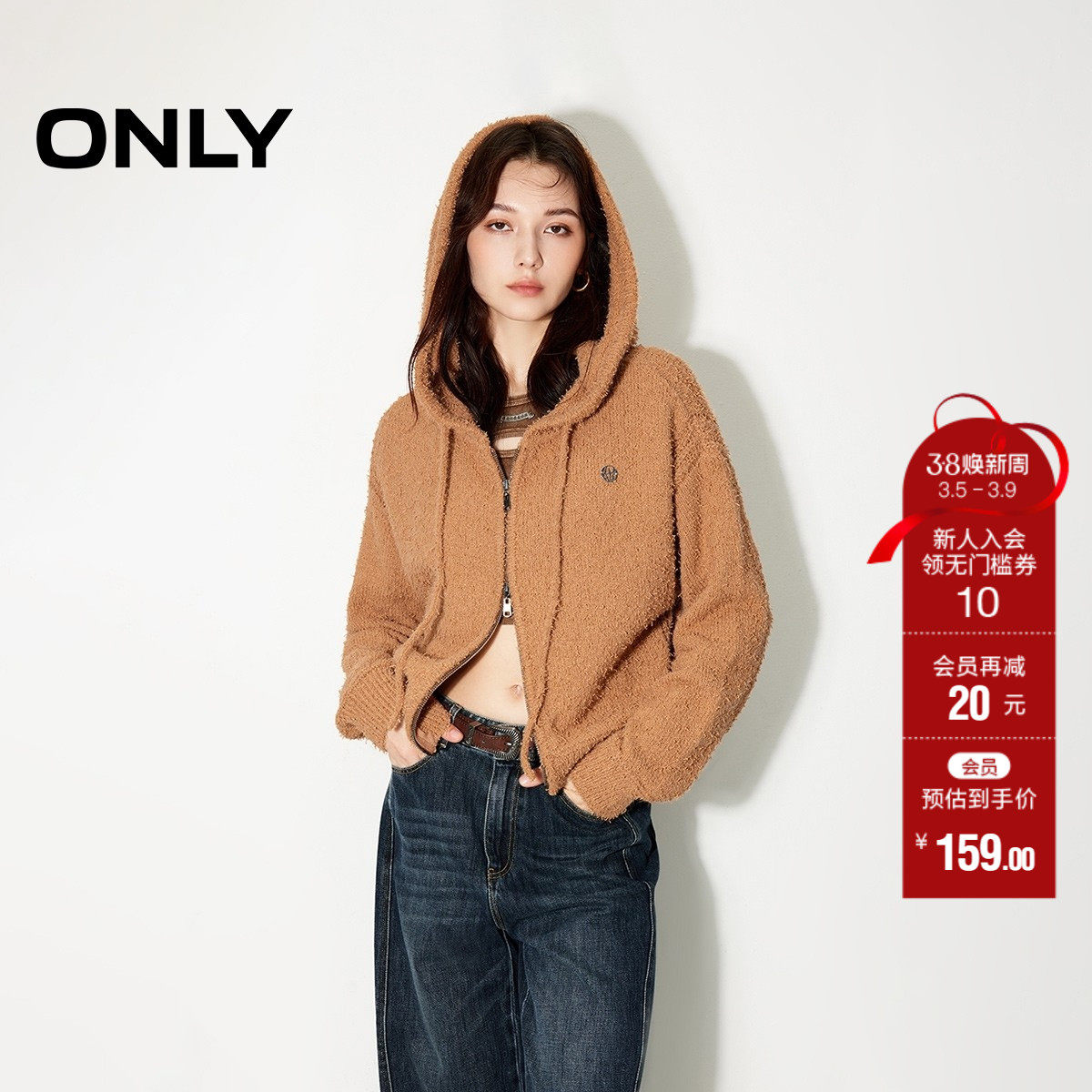 A10 ����ɳɫ 165/84A/M ONLY����ë��ñ������֯�� 333Ԫ��2��(��166.5Ԫ/��)