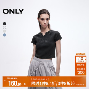短袖 ONLY2025夏季 显瘦短款 质感立体刺绣亲肤软糯插肩袖 T恤女 新款