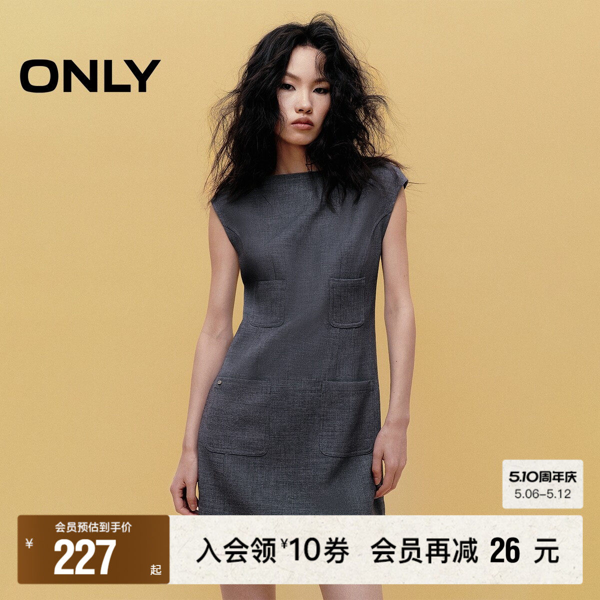 【ONLY奥莱】夏季新款通勤气质无袖一字船领实用口袋短裙连衣裙女
