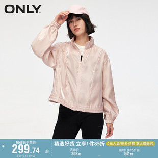 ONLY奥莱春季 休闲立领纯色风衣外套女 运动风时尚 新款