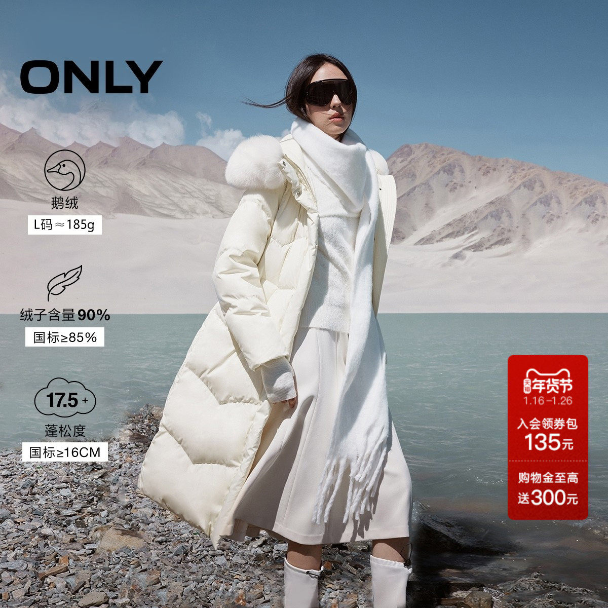 【90白鹅绒】ONLY奥莱冬季新款显瘦长款毛领连帽羽绒服女