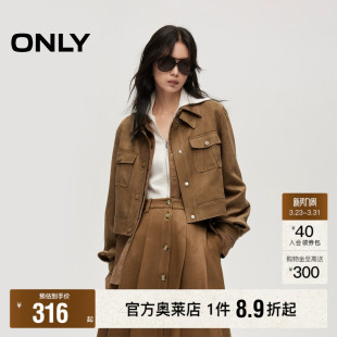 ONLY奥莱 直筒短款 春季 复古小翻领质感麂皮绒灯笼袖 风衣女 新款