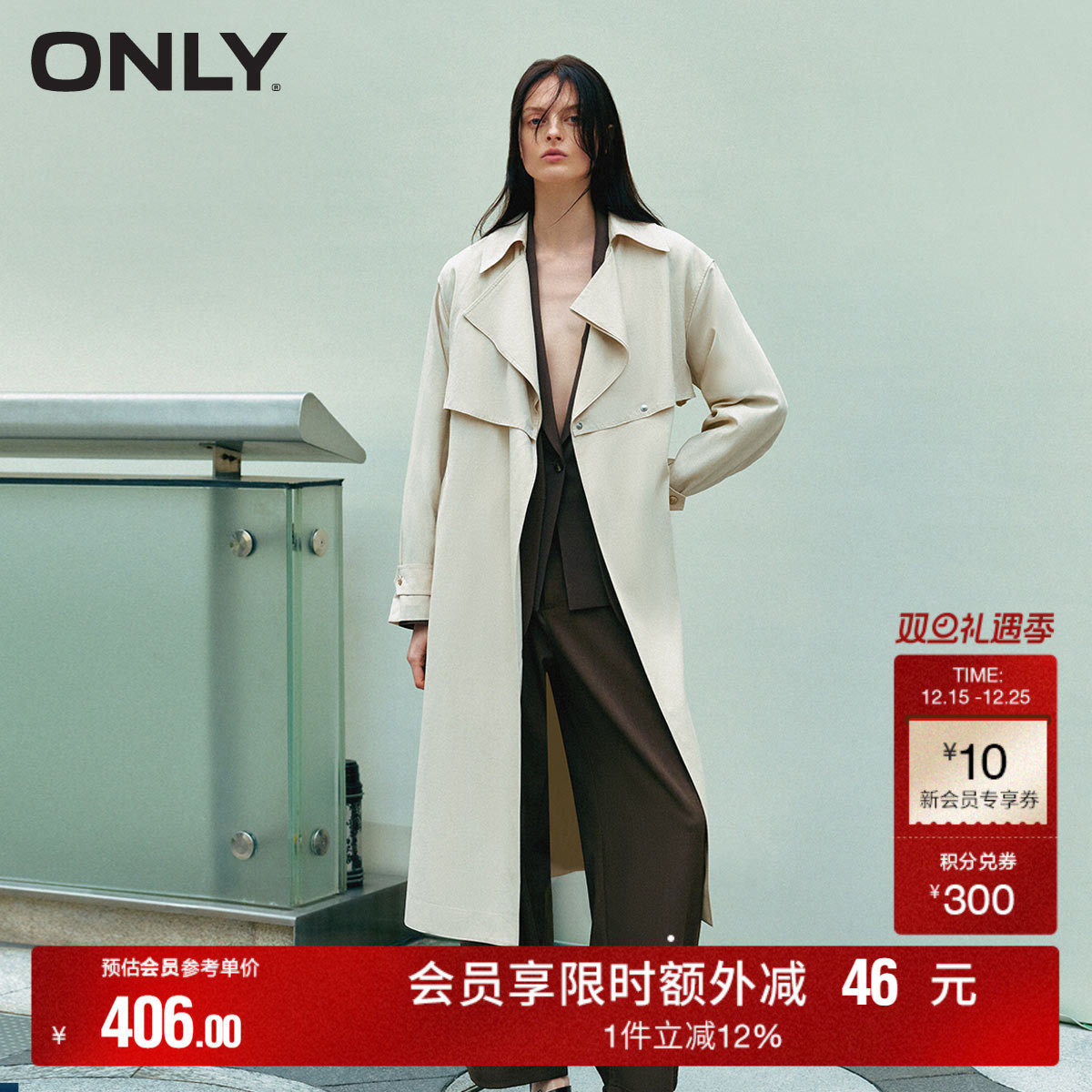 ONLY绑带口袋风衣外套