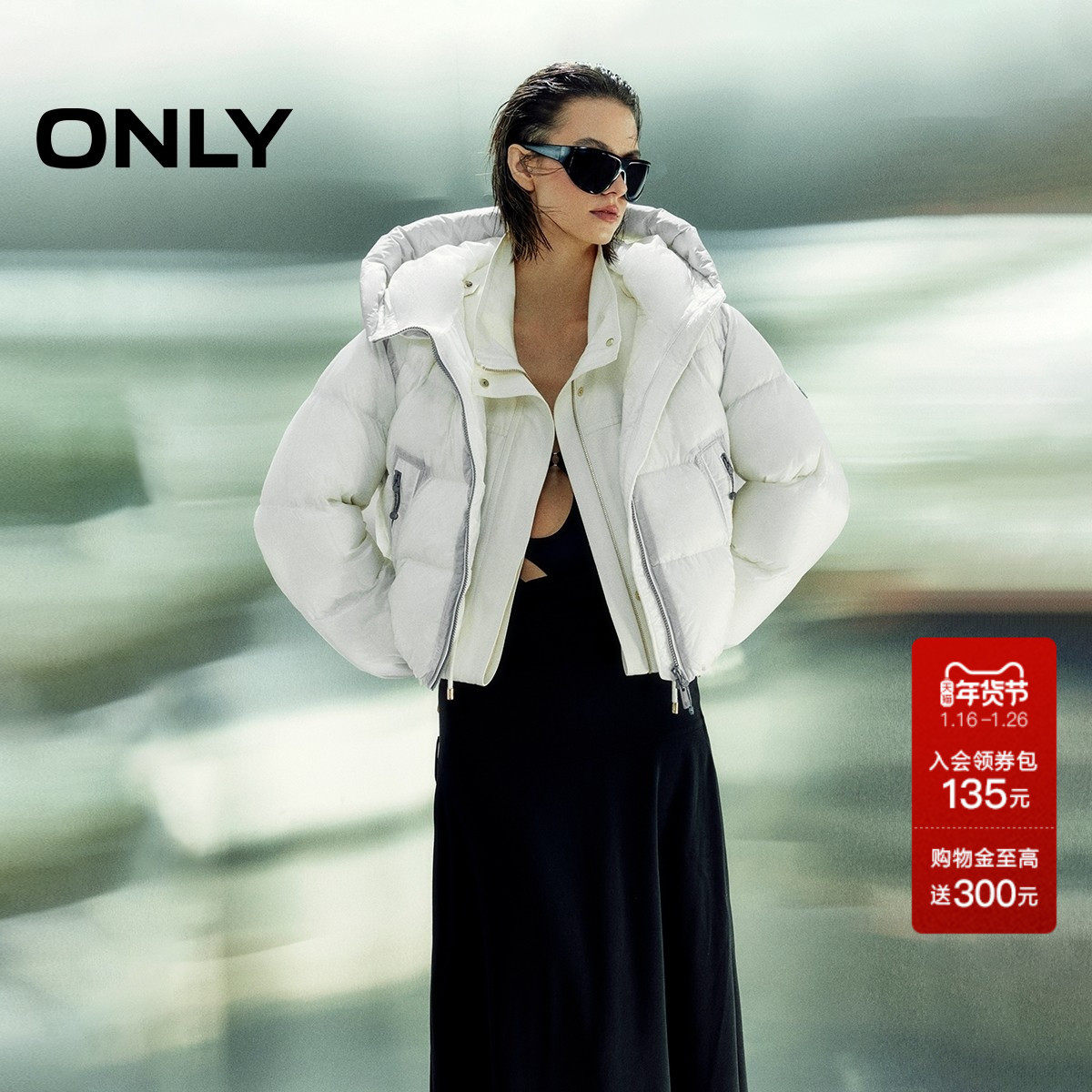 ONLY2025冬季新款90白鸭绒连帽立领抽绳宽松小个子短款羽绒服女,女装/女士精品,羽绒服,淘宝优惠券,粉丝福利购,淘宝优惠卷
