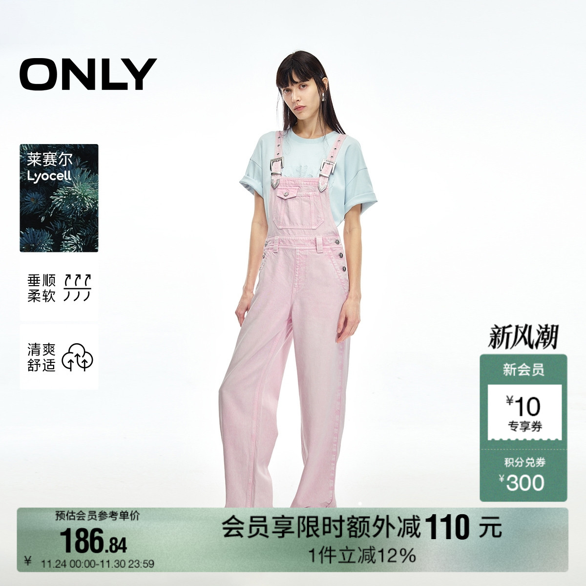 设计感金属扣 不规则水洗 宽松直筒版型