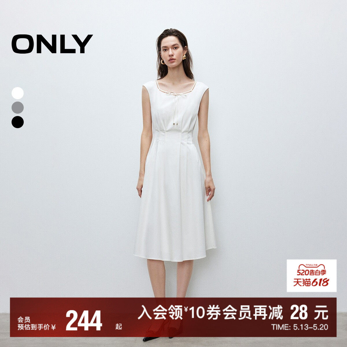 【ONLY奥莱】夏季新款通勤气质无袖系带镂空圆领收腰显瘦连衣裙女