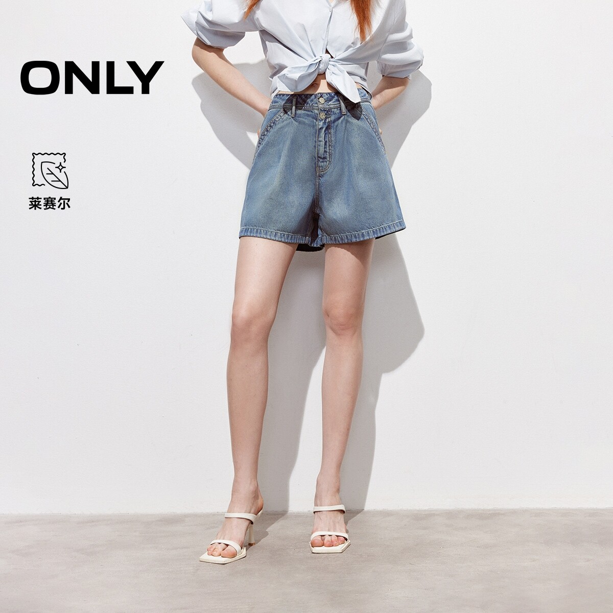 ONLY2026夏季新款酷感个性皮牌水洗宽松捏褶A字阔腿短裤牛仔裤女