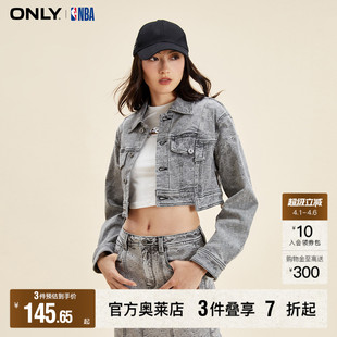 复古直筒短款 牛仔外套女 NBA联名款 新款 ONLY奥莱 春季