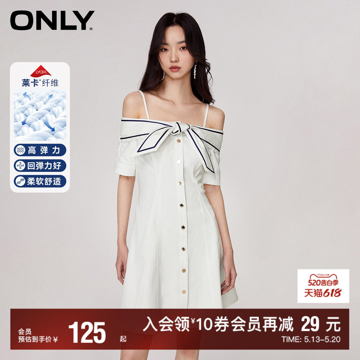 【ONLY奥莱清仓】春夏新款时尚修身一字肩短款牛仔连衣裙女