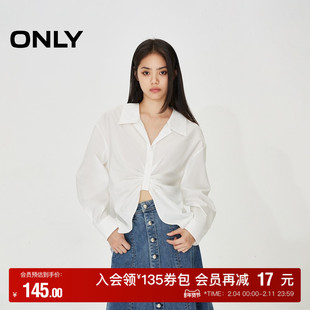 【ONLY奥莱】秋冬小众设计感宽松落肩白色长袖衬衫女