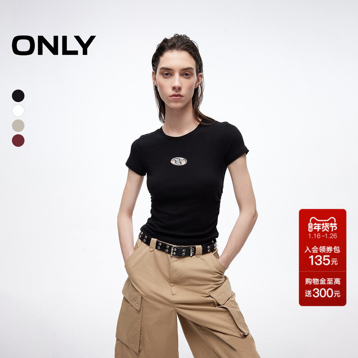 ONLY2025夏季新款胸前镂空字母设计螺纹圆领修身正肩短袖T恤女,女装/女士精品,T恤,淘宝优惠券,粉丝福利购,淘宝优惠卷