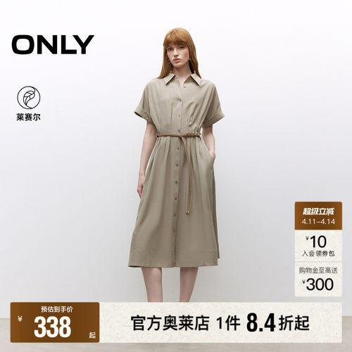 ONLY伞裙翻领短袖中长裙连衣裙