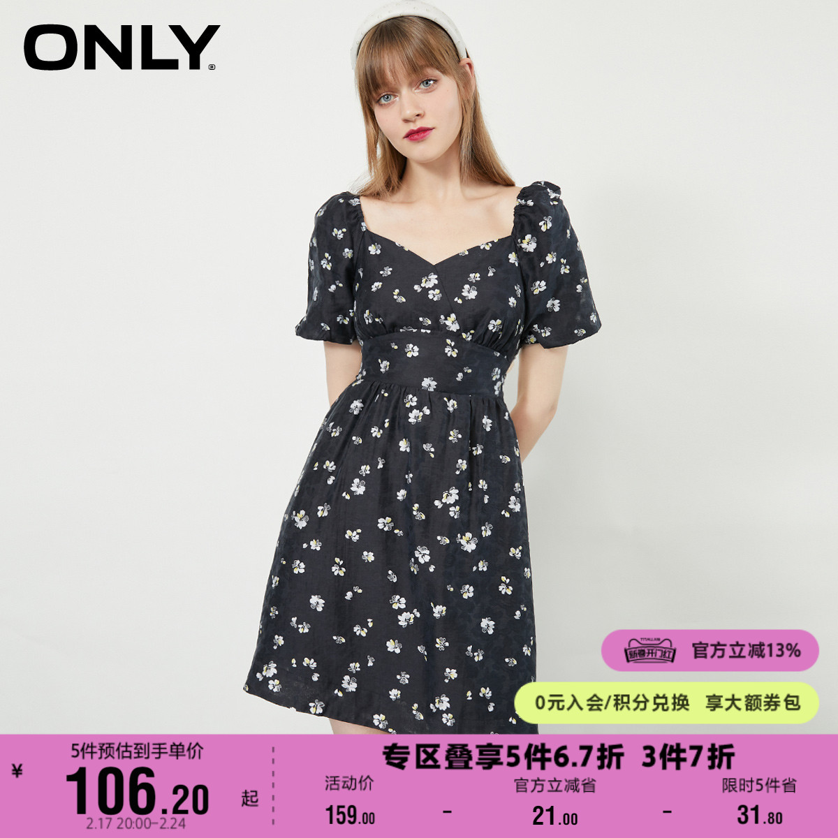 ONLY奥莱夏季设计感泡泡袖蝴蝶结露背碎花连衣裙女