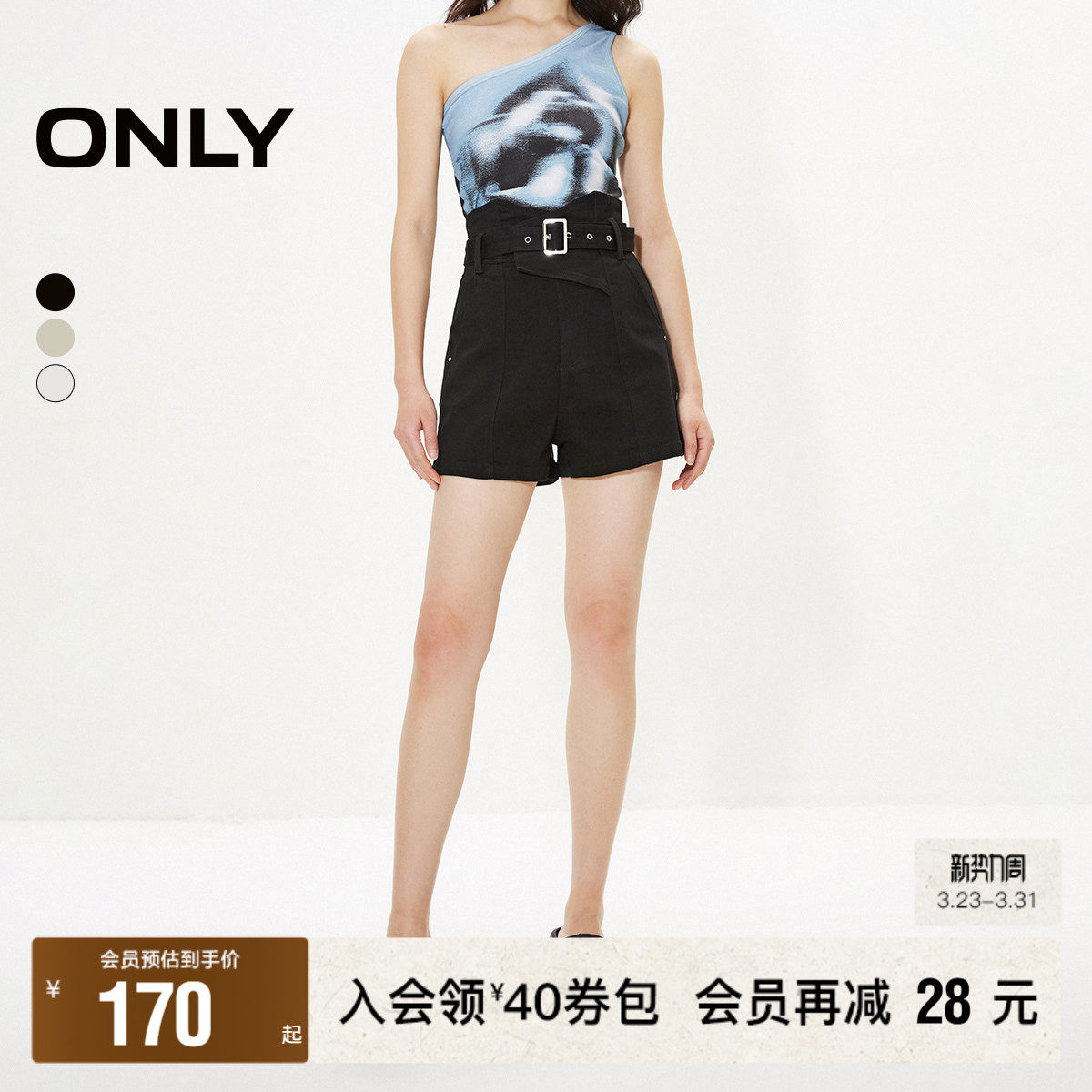 【ONLY奥莱】春夏新款休闲百搭宽松高腰A字短裤牛仔裤女