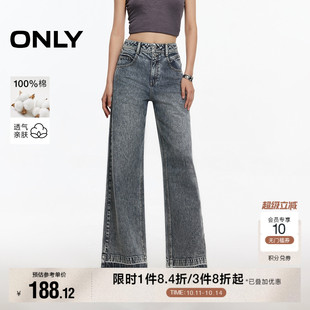 新款 牛仔裤 个性 长裤 女 毛边设计做旧水洗高腰直筒裤 ONLY2025秋季