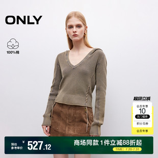 女 ONLY2025秋季 新款 腰身系带设计复古做旧连帽V领显瘦短款 针织衫