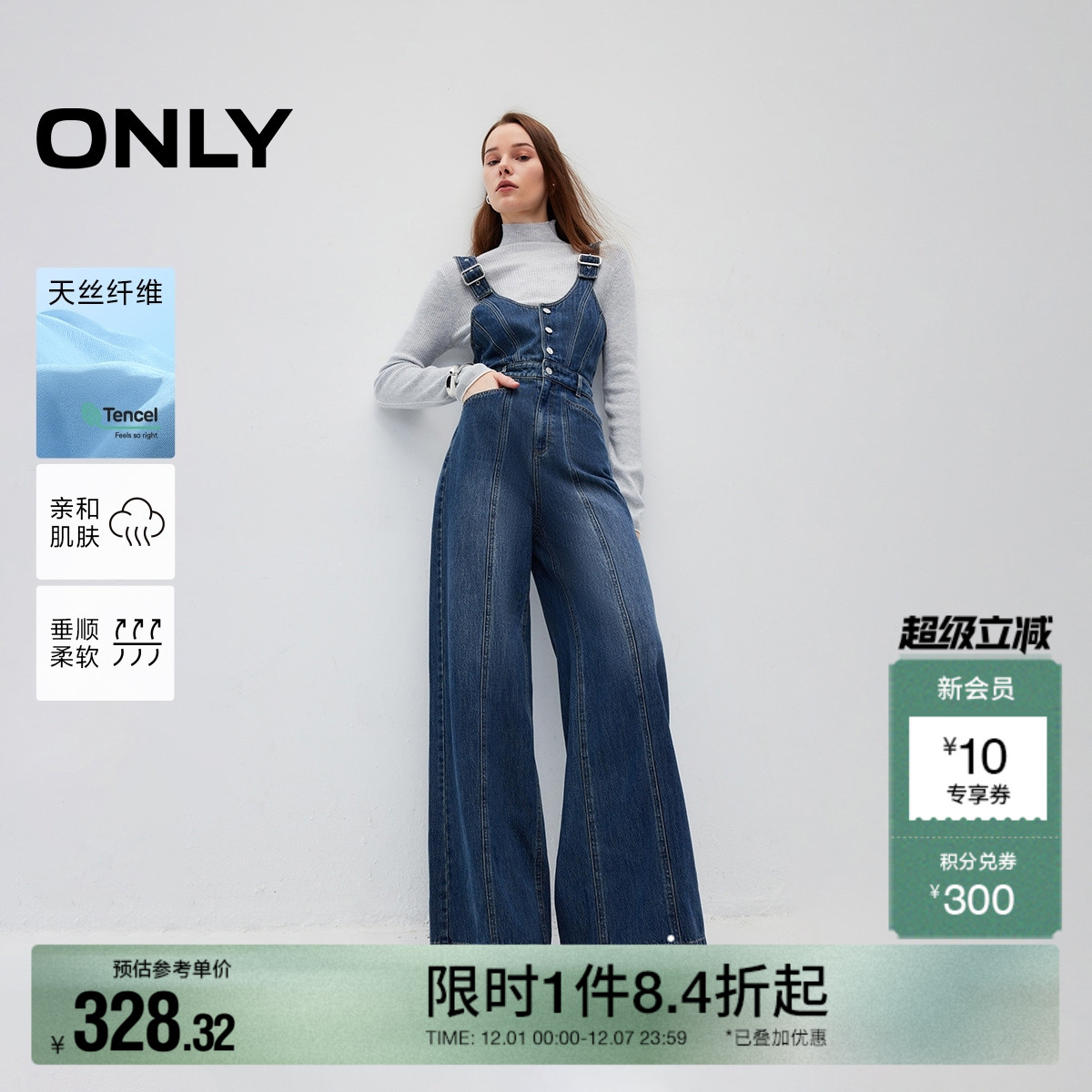 可调节宽肩带  显瘦收腰连体裤