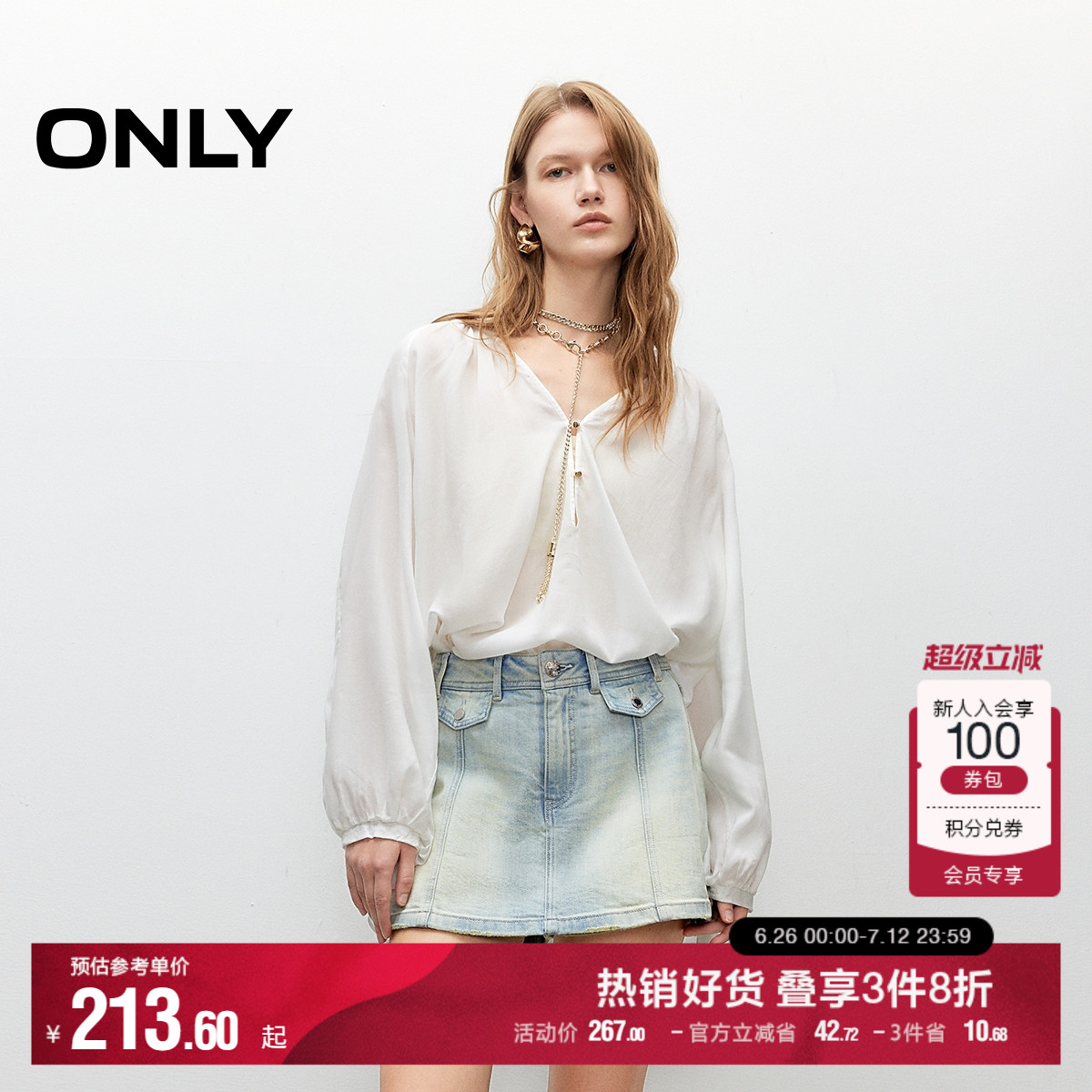 ONLY2025夏季新款复古磨白水洗拼接剪裁A字高腰裙裤短裤牛仔