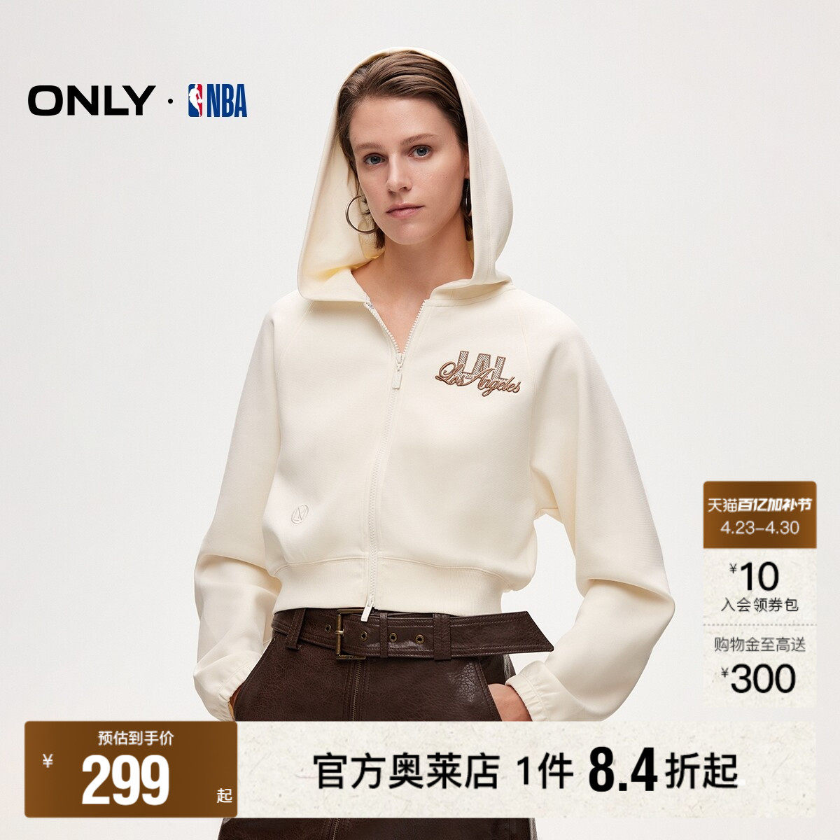 【ONLY奥莱】春款短款美式针织舒适显瘦插肩袖刺绣贴布连帽卫衣女