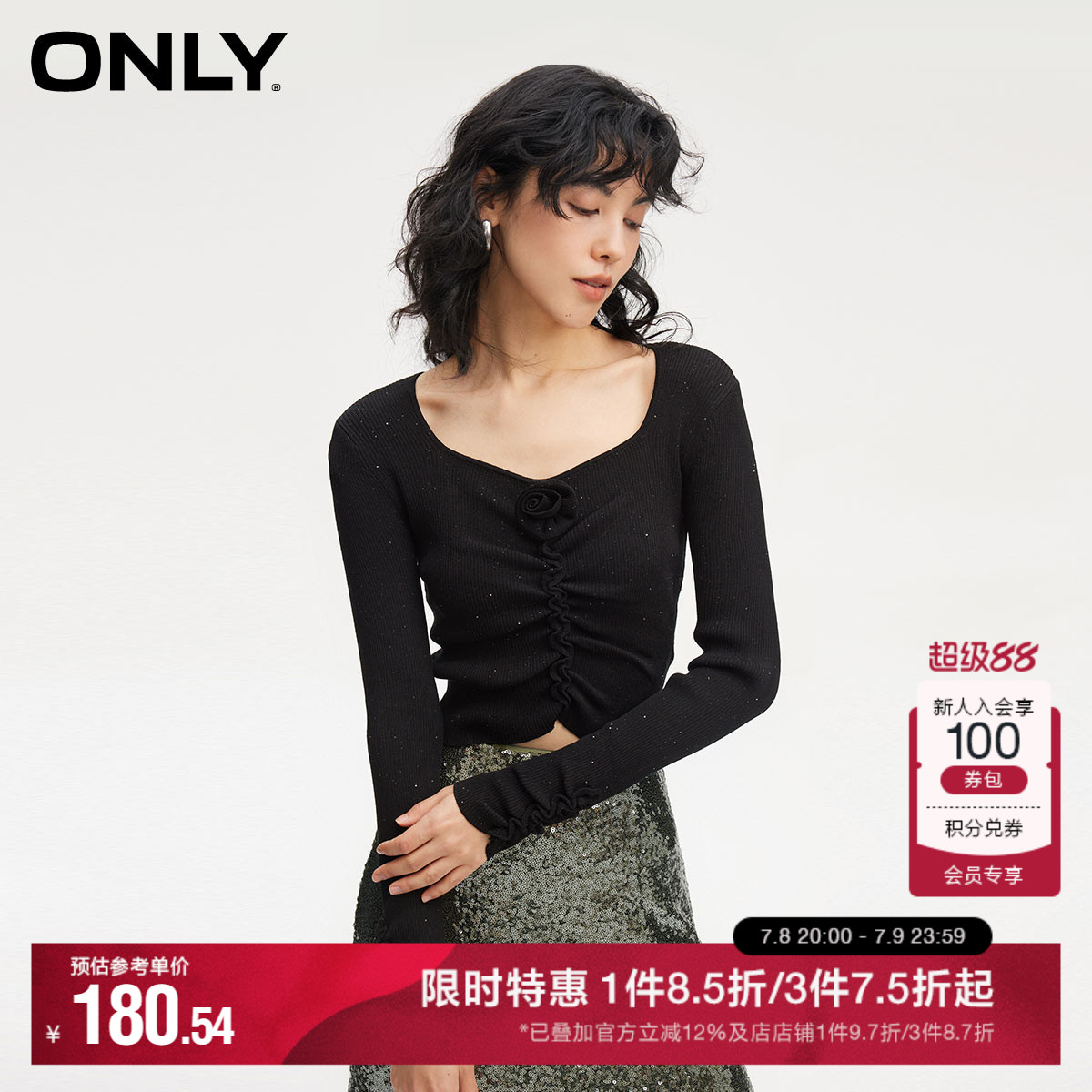 ONLY抽褶设计立体玫瑰花针织衫