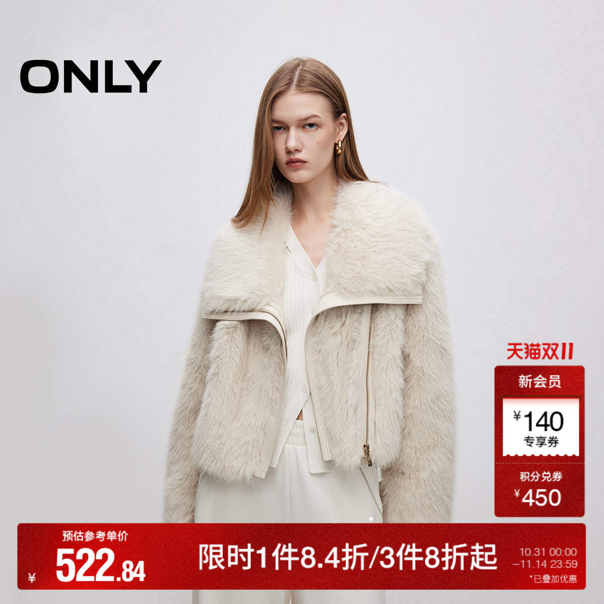 ONLY翻领短款环保皮草外套