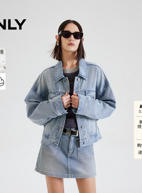 【ONLY奥莱】春季新款复古水洗OVERSIZE翻领落肩长袖牛仔外套女