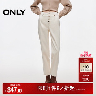 女 牛仔裤 ONLY奥莱2025秋冬新款 高腰收腹显瘦九分锥形裤