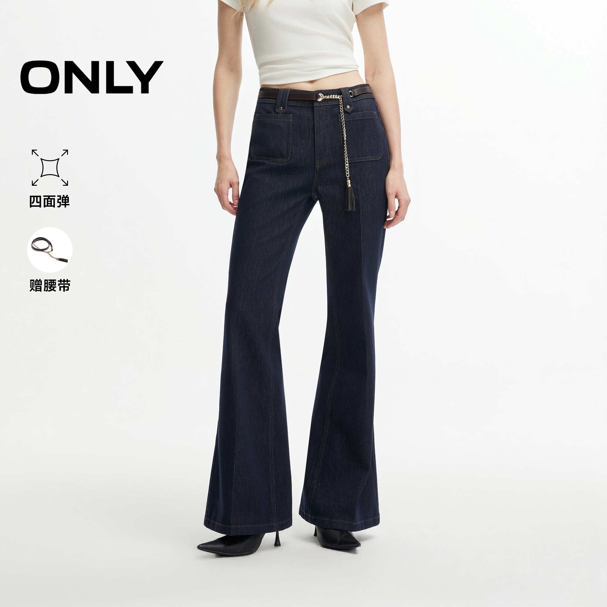 ONLY方形贴袋修身喇叭裤牛仔裤女