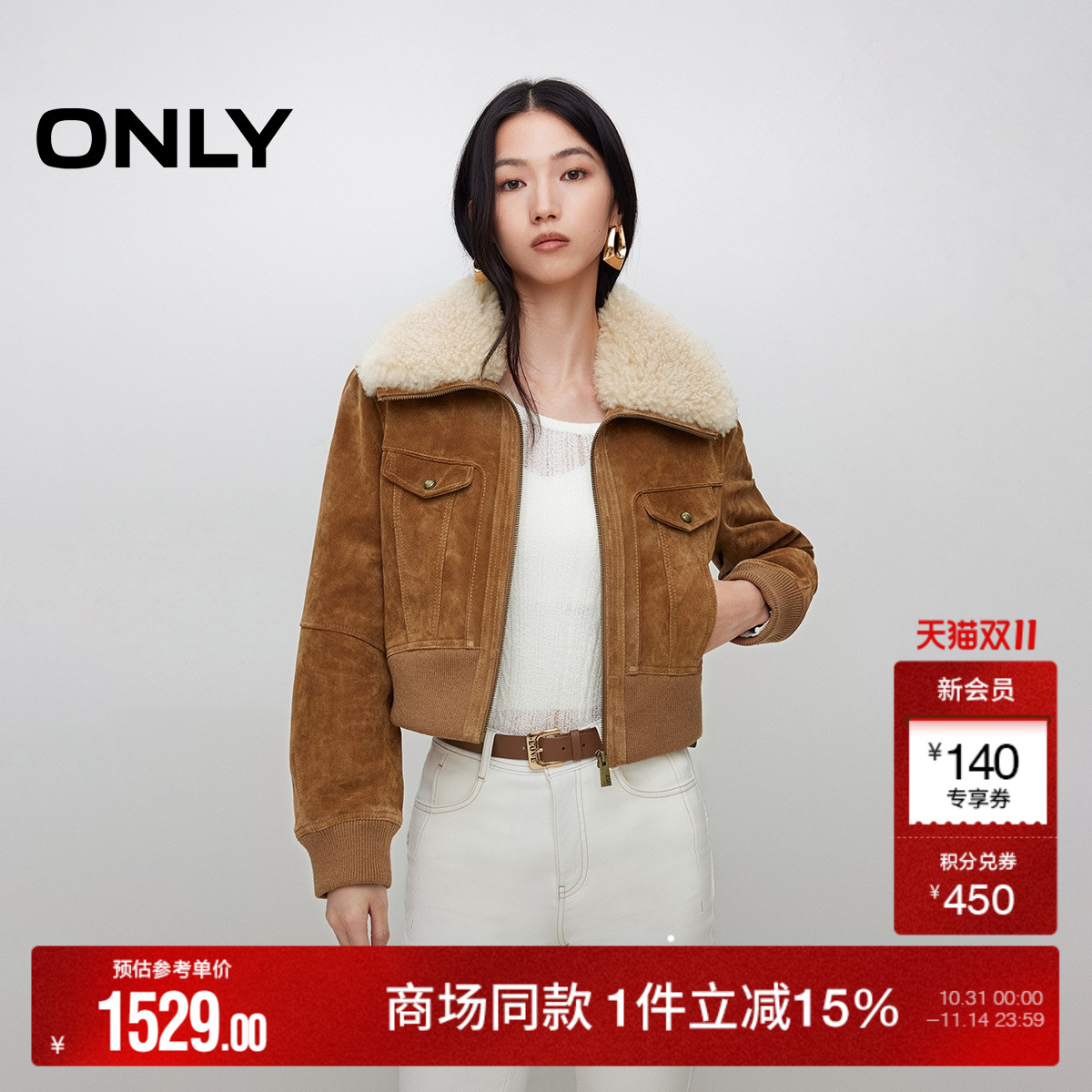 ONLY正肩设计长袖皮衣外套