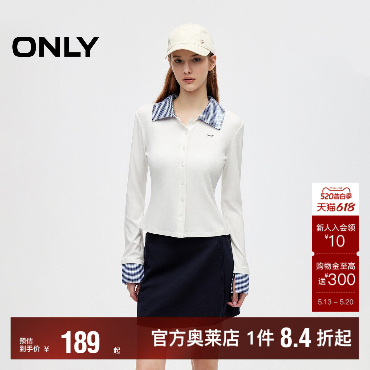 【ONLY奥莱】夏季衬衫拼接领口设计修身显瘦翻领长袖正肩T恤女