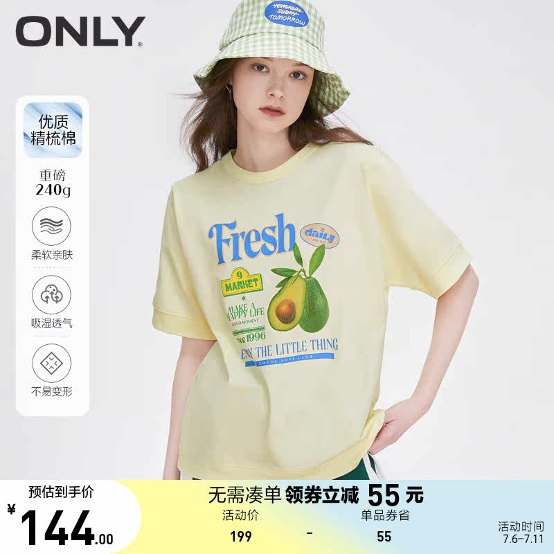 ONLY奥莱2023夏季新款时尚百搭水果印花宽松显瘦T恤女