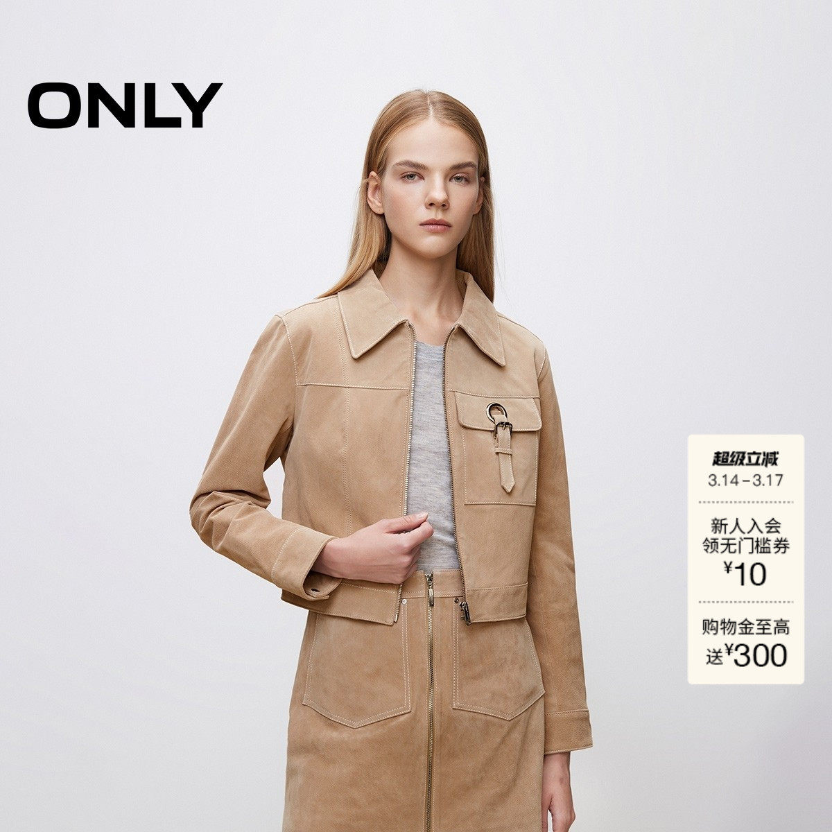 【ONLY奥莱】春季新款复古时尚精致口袋撞色短款皮衣外套女