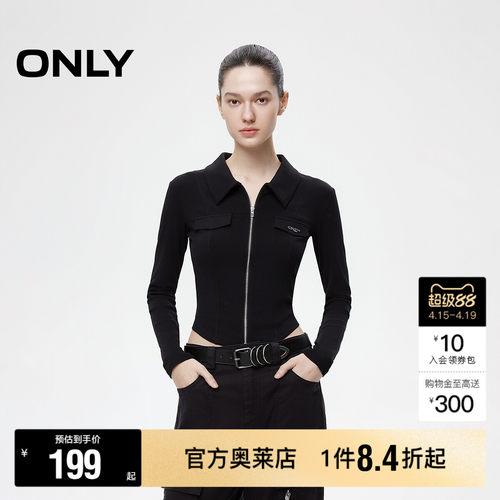 ONLY正肩翻领长袖开衫T恤