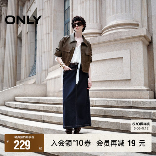 ONLY口袋高腰A字牛仔半身裙
