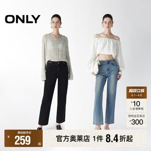 约克线剪裁高腰修身 春季 ONLY奥莱 女 直筒裤 牛仔裤 显瘦九分裤