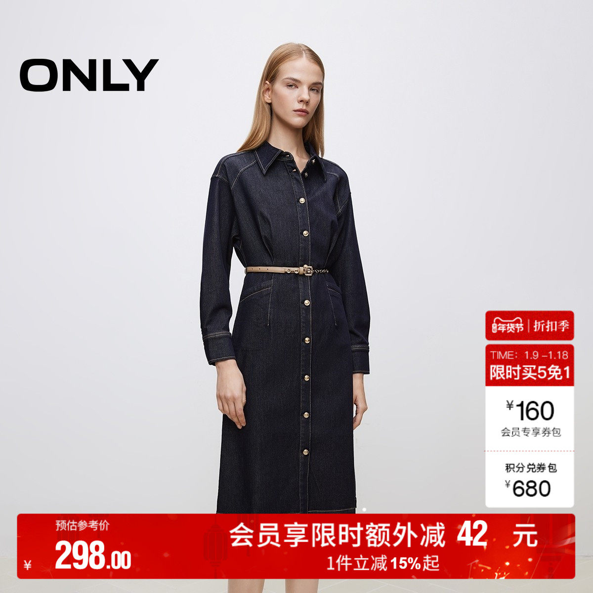 【ONLY奥莱】秋冬时髦精致显瘦撞色牛仔中长款连衣裙女
