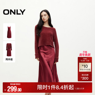 ONLY奥莱 长款 秋季 潮流高级感遮肉套装 圆领连衣裙女 时尚