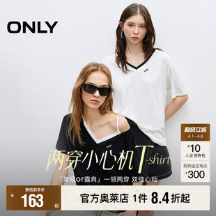 简约时尚 ONLY奥莱 春夏新款 T恤女 宽松字母刺绣V领短袖