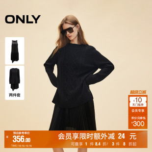 气质宽松纯色毛衣裙套装 时尚 秋季 连衣裙女 ONLY奥莱