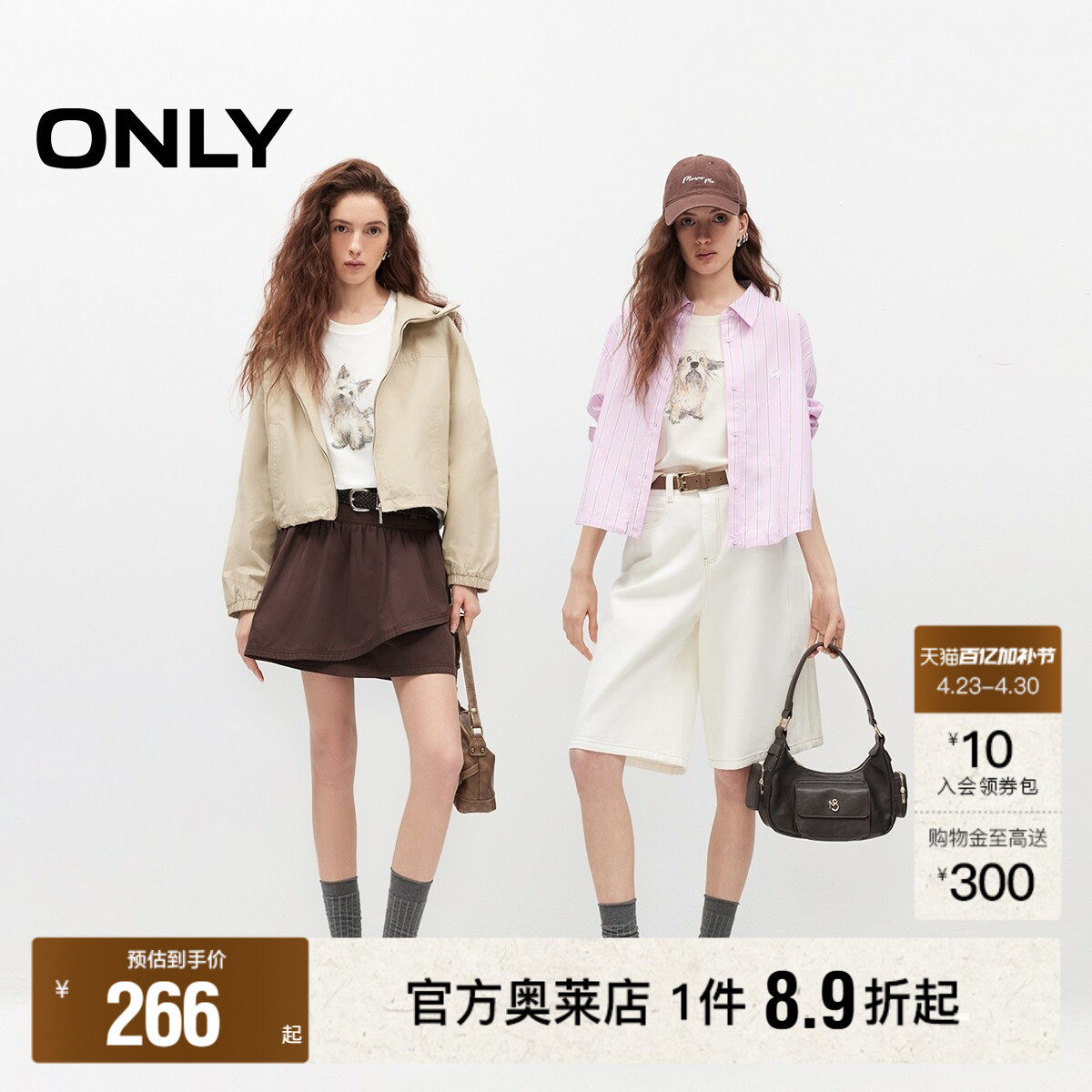 ONLY2026夏季新款萌宠手绘小狗图案印花刺绣正肩圆领短袖T恤女