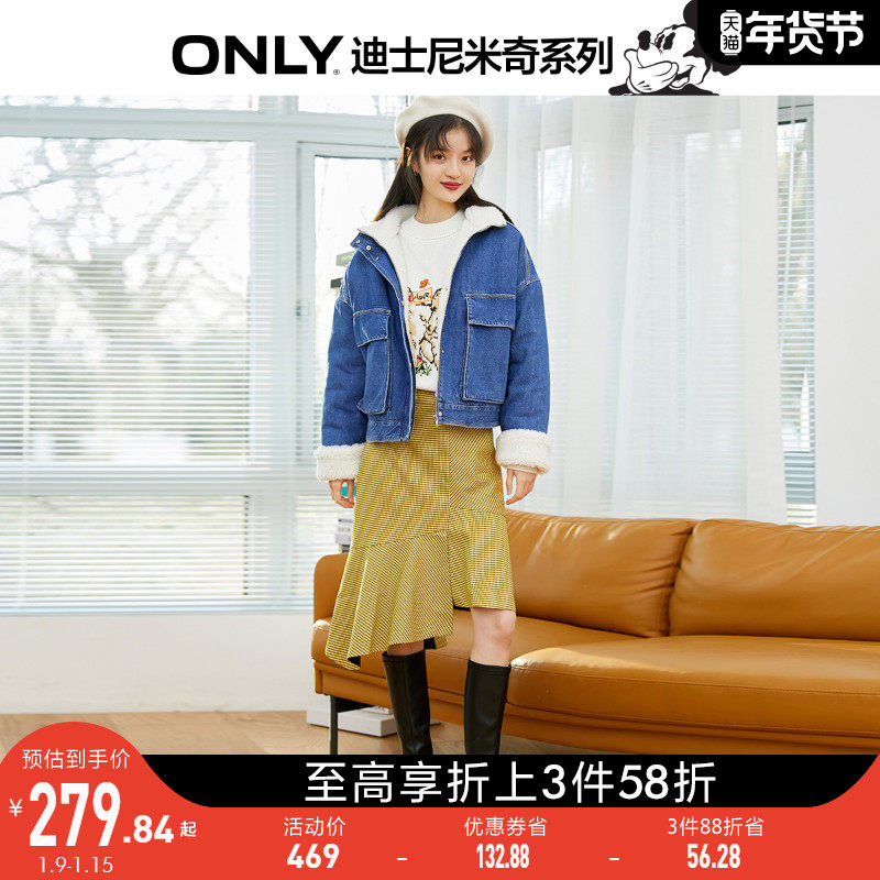 ONLY奥莱秋季米老鼠联名款仿羊糕毛设计牛仔外套女|120454018