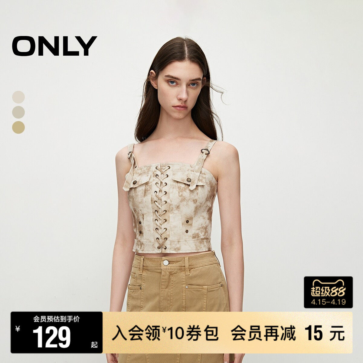 【ONLY奥莱】春夏新款复古甜酷吊带晕染印花短款雪纺衫女