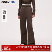 女 休闲裤 ONLY奥莱 秋冬NBA联名潮流休闲直筒长裤