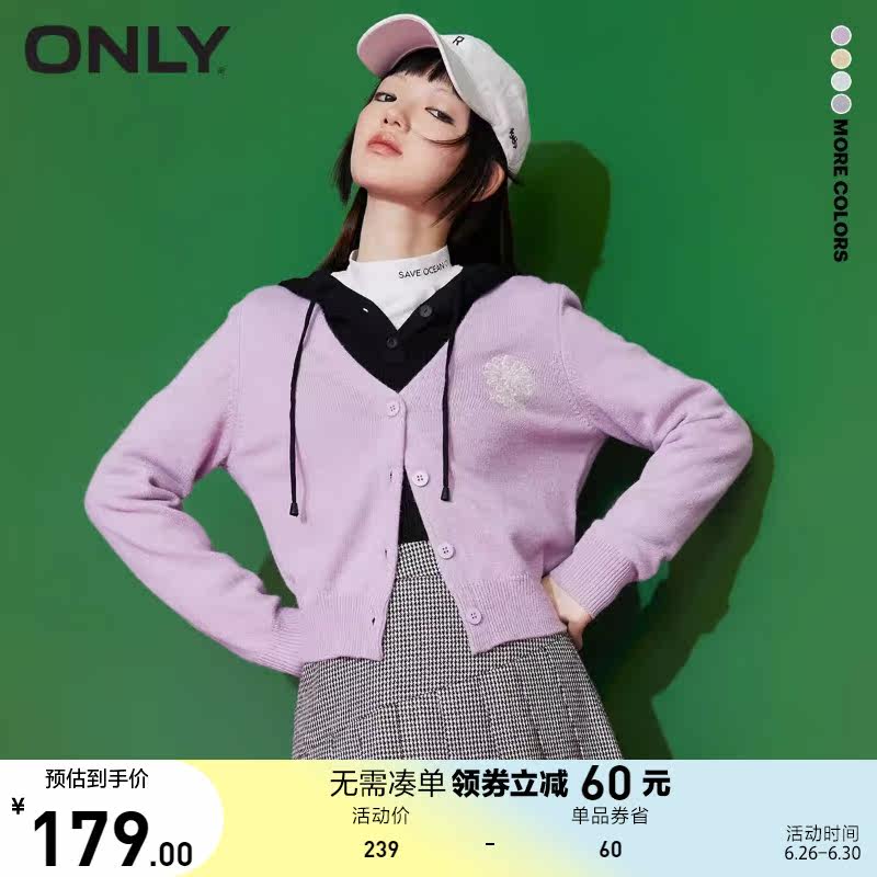 ONLY奥莱夏季甜美V领精致刺绣显瘦短款针织衫女