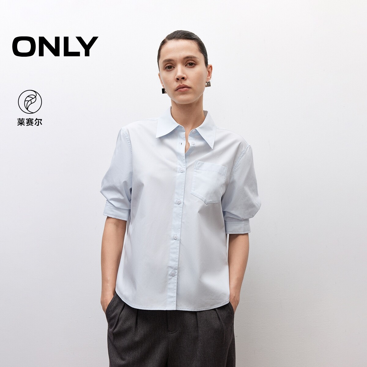 【ONLY奥莱】春夏款纯色简约设计时尚翻领显瘦宽松正肩短袖衬衫女