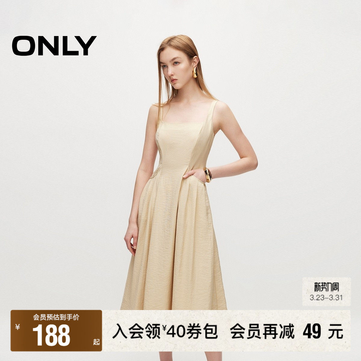 【ONLY奥莱】春夏新款休闲百搭方领修身中长款吊带连衣裙女
